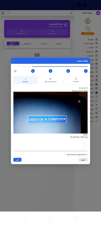 اساسيات الكمبيوتر